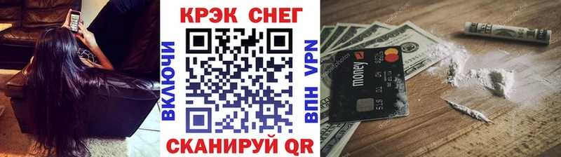 Где найти наркотики Дивногорск hydra   Конопля  Галлюциногенные грибы  ГАШИШ  LSD-25  Мефедрон  A-PVP  Амфетамин 