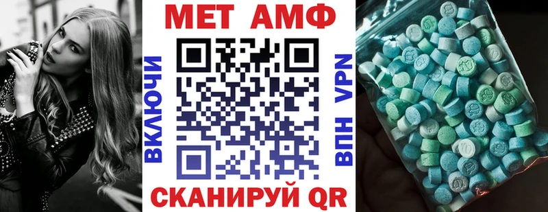 Амфетамин 97%  KRAKEN ONION  Дивногорск 