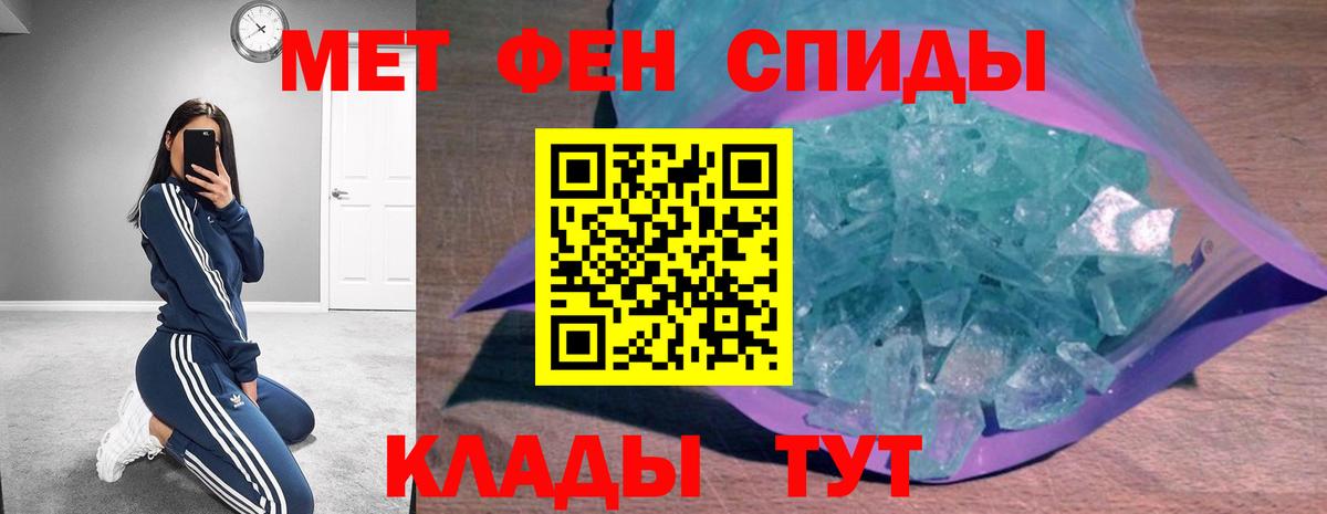 Амфетамин  маркетплейс формула  Амфетамин Premium  Дивногорск 