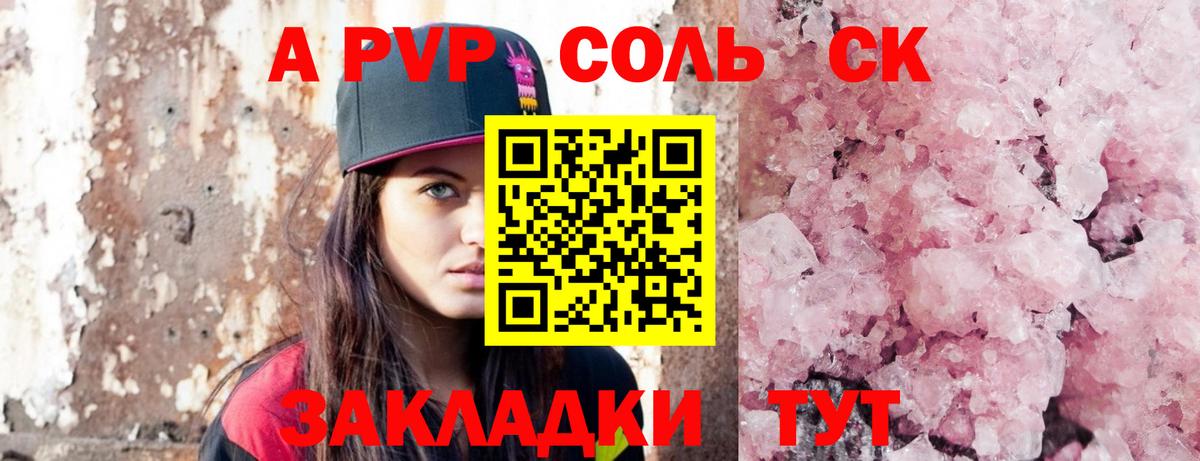 Alfa_PVP СК Дивногорск