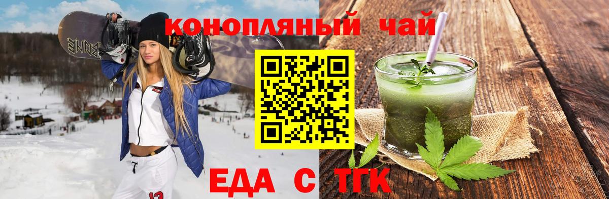Конопля  Конопля  Наркошоп  КОКАИН  ЛЁД  МЕФ  Дивногорск  Вход с VPN  Мед  Мефедрон 