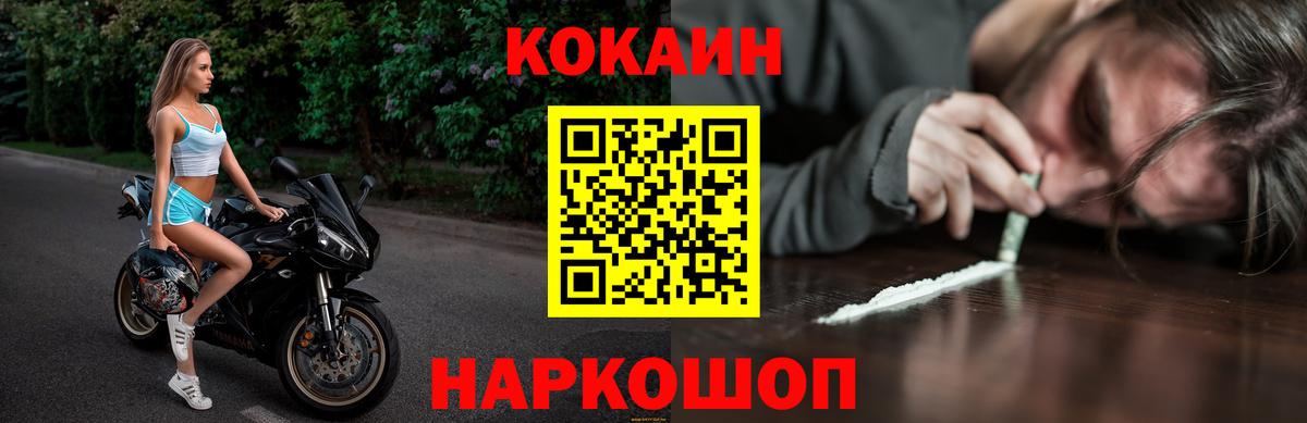 КОКАИН  COCAIN 98%  Дивногорск  Кокаин Боливия 