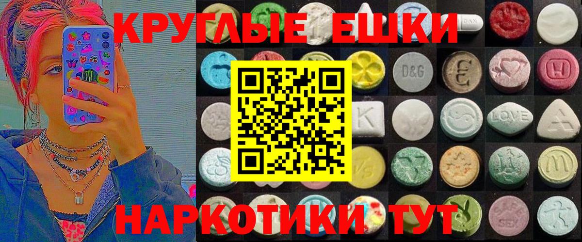 darknet какой сайт  Ecstasy бентли  Вход с VPN  Дивногорск  Экстази TESLA  Ecstasy 