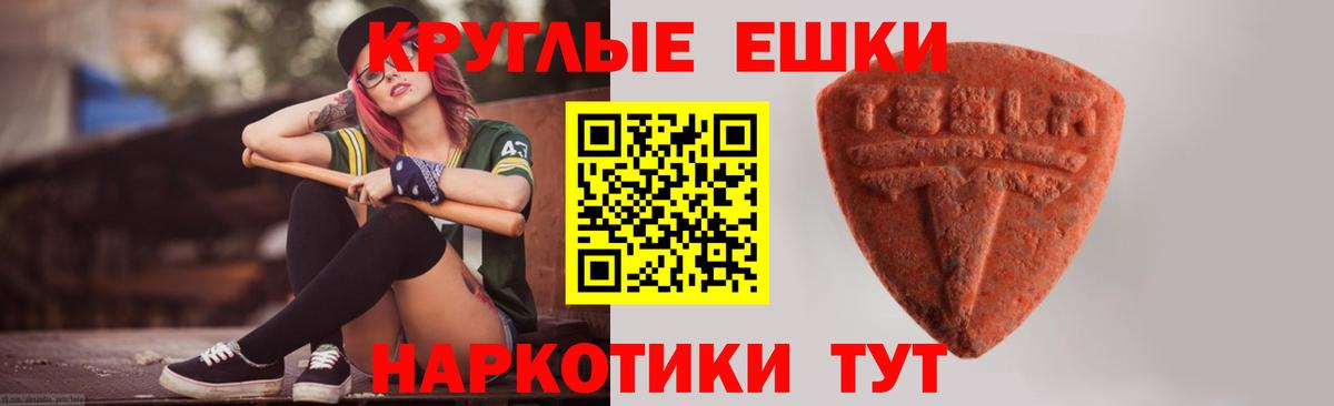 Ecstasy XTC  Ecstasy  ЭКСТАЗИ 250 мг  Дивногорск 