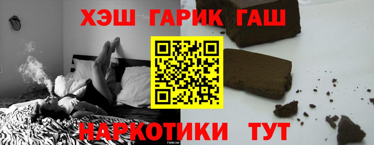 ГАШ Cannabis  ГАШ  Гашиш индика сатива  Дивногорск 