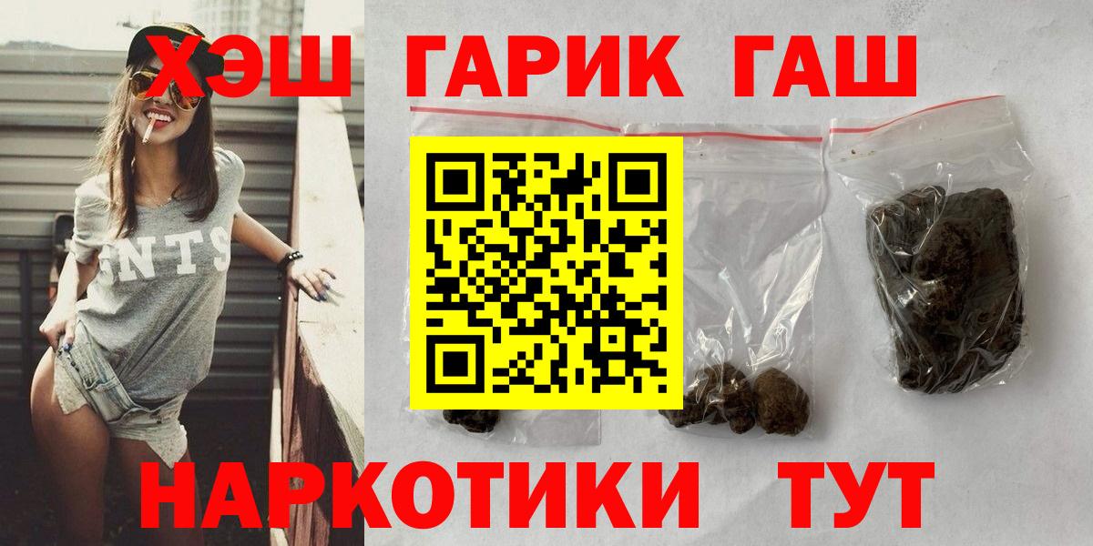 Галлюциногенные грибы Дивногорск