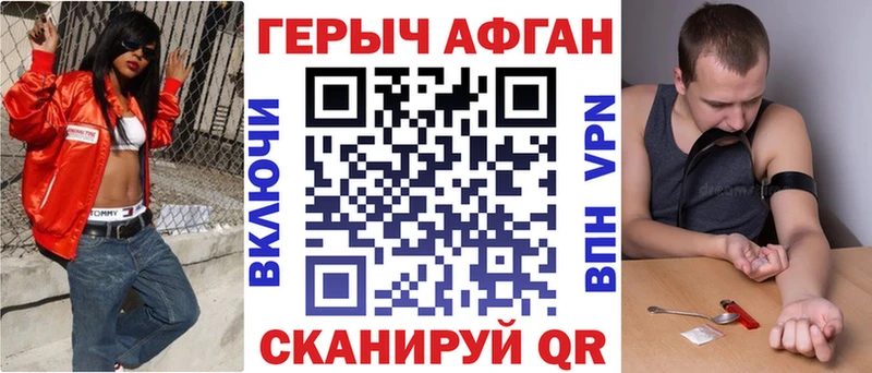 хочу наркоту  Дивногорск  ГЕРОИН гречка 