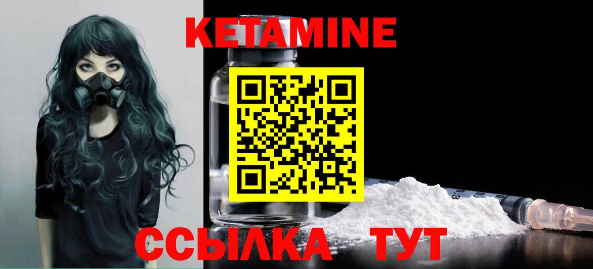 kraken ссылки  КЕТАМИН ketamine  Вход с VPN  Дивногорск 
