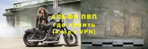 таблы Нижневартовск