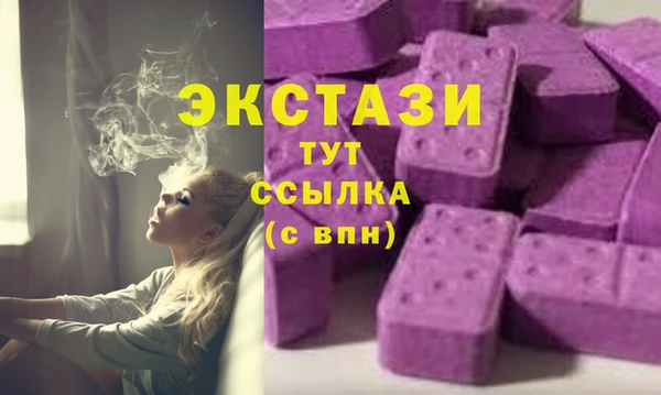 марихуана Вязьма