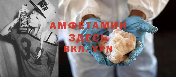 марихуана Вязьма