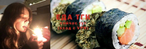 каннабис Нижний Тагил