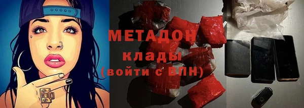 мефедрон мука Горняк