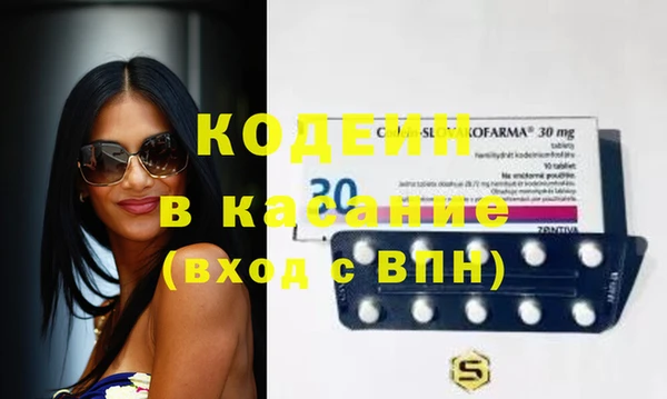 эйфоретик Вязники