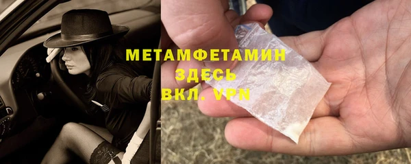 скорость mdpv Мурманск