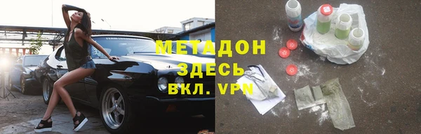 эйфоретик Вязники
