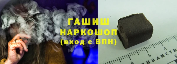 трава Гусь-Хрустальный