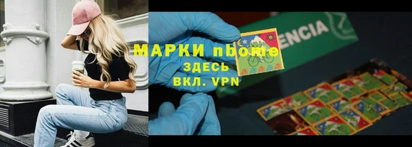 таблы Нижневартовск