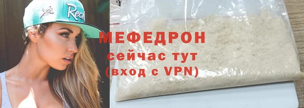 скорость mdpv Мурманск