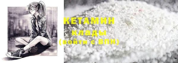 марихуана Вязьма