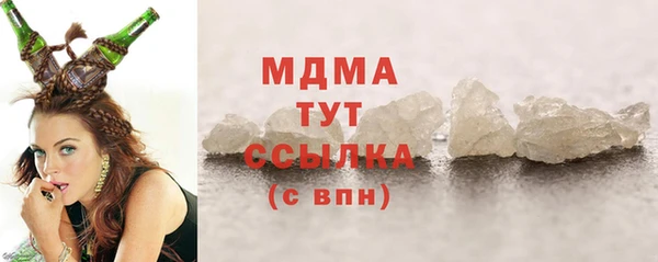 эйфоретик Вязники
