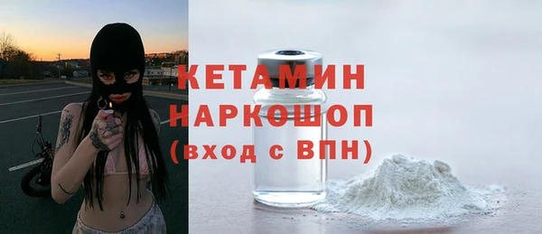 мефедрон мука Горняк