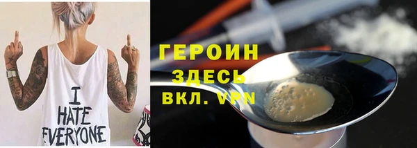 PSILOCYBIN Вяземский