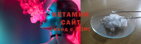 spice Горно-Алтайск