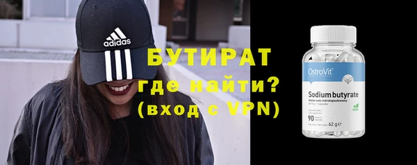 эйфоретик Вязники