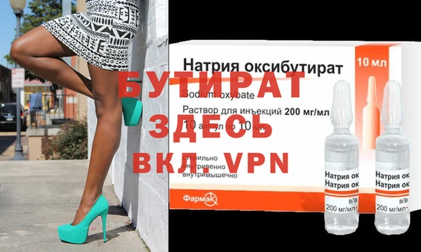 PSILOCYBIN Вяземский