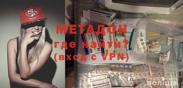 марихуана Вязьма
