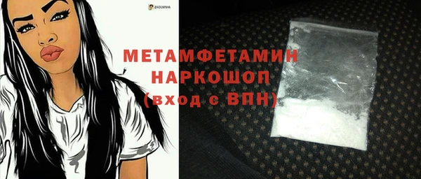 мдма Кострома