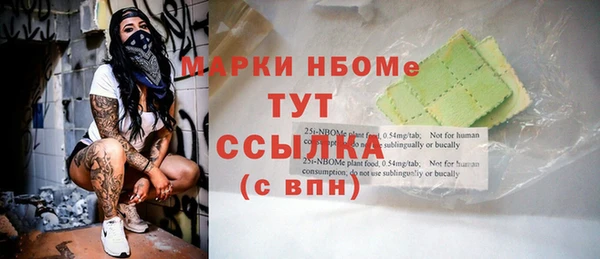 мдма Кострома