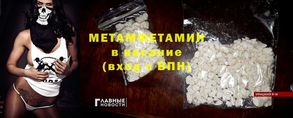 spice Горно-Алтайск