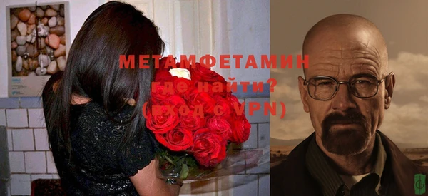 таблы Нижневартовск