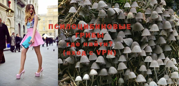 марихуана Вязьма