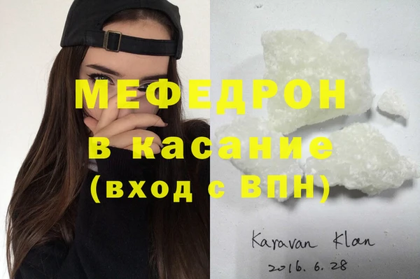 эйфоретик Вязники