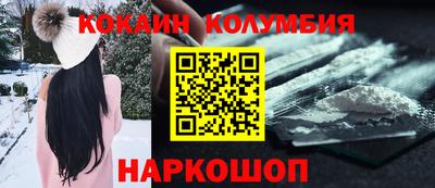 бутират Будённовск