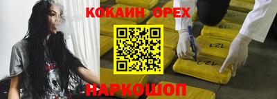 а пвп мука Балахна