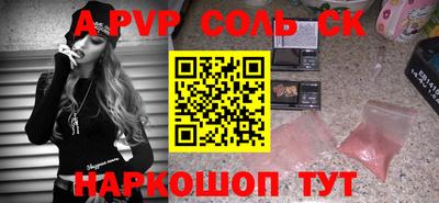COCAINE Балашиха
