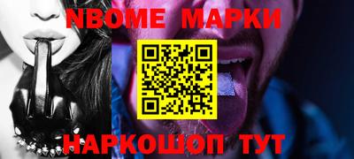 трава Балаково