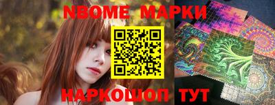 бутират Будённовск