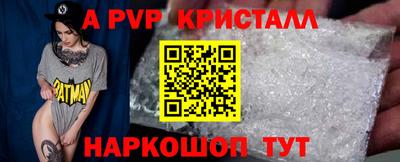 трава Балаково