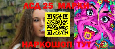трава Балаково