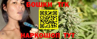 трава Балаково