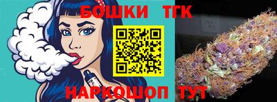 трава Балаково