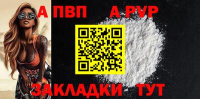 COCAINE Балашиха