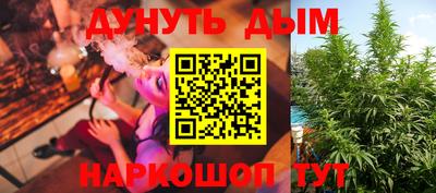 трава Балаково