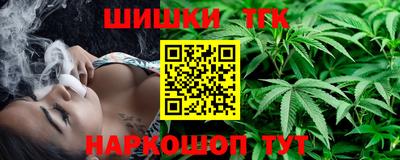 шишки Бугуруслан