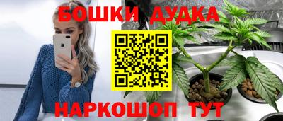 трава Балаково